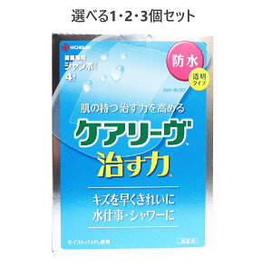 【ポイント10倍キャンペーン当店バナーよりエントリー必須】【選べる1・2・3個セット】ケアリーヴ 治す力 防水透明タイプ 関節部用ジャンボサイズ 4枚入 絆創膏 キズを早くきれいに治す