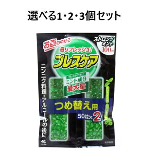 y|Cg10{Ly[Xoi[Gg[K{zyIׂ1E2E3ZbgzuXPA ߂p XgO~g 100i50×2܁j  L΍ jjN