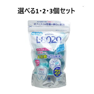 y|Cg10{Ly[Xoi[Gg[K{zyIׂ1E2E3ZbgzN`by L-8020 }EXEHbV \tg~g |[V^Cv 22 L\h XbL g