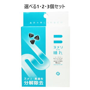 y|Cg10{Ly[Xoi[Gg[K{zyIׂ1E2E3Zbgzk̂ rǐ 50 k} L