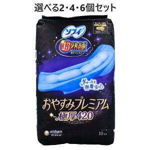 y|Cg10{Ly[Xoi[Gg[K{zyIׂ2E4E6Zbgz\tB n ₷݃v~A Ɍ420 ɑp H 42cm 10 S ӂӂ p