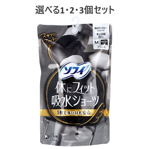 y|Cg10{Ly[Xoi[Gg[K{zyIׂ1E2E3Zbgz\tB ̂ɃtBbgzV[c {NT[^Cv p ubN MTCY 1 Tj^[V