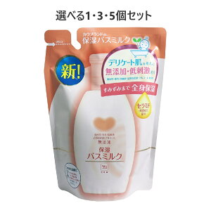 �y�|�C���g10�{�L�����y�[�����X�o�i�[���G���g���[�K�{�z�y�I�ׂ�1�E3�E5�Z�b�g�z�J�E�u�����h ���Y���ێ� �o�X�~���N �����t �l�֗p 480mL ��h�� �Z���~�h�z��