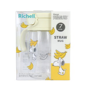 y|Cg10{Ly[Xoi[Gg[K{zb`F s[ibc RNV łXg[}O320 FS Xk[s[ 킢 H􂢊@OK