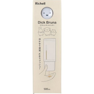 【ポイント10倍キャンペーン当店バナーよりエントリー必須】リッチェル ディック・ブルーナ マグネットディスペンサー 500 ホワイト miffy ディスペンサー かわいい