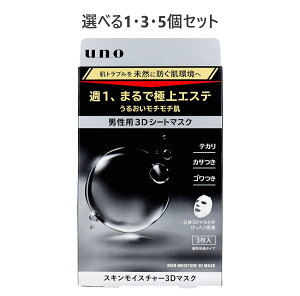 y|Cg10{Ly[Xoi[Gg[K{zUNO(E[m) jp XLCX`[3D}XN ʕ^Cv 28mL×3