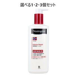 【100円クーポン★ポイント5倍バナーよりエントリー必須】ニュートロジーナ ノルウェーフォーミュラ インテンスリペア ボディエマルジョン 250mL