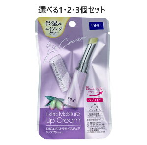 �y�|�C���g10�{�L�����y�[�����X�o�i�[���G���g���[�K�{�zDHC �G�N�X�g�����C�X�`���A ���b�v�N���[�� 1.5g