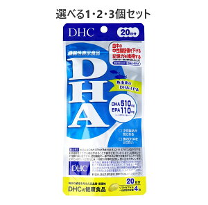 y|Cg10{Ly[Xoi[Gg[K{zDHC DHA 20 80