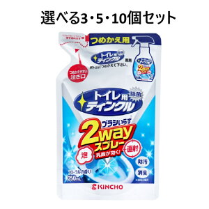 y|Cg10{Ly[Xoi[Gg[K{zyIׂ3E5E10Zbgz gCpeBN ˁEA 2WayXv[ t[̍ l֗p 250ml ֊̏ ꂪt