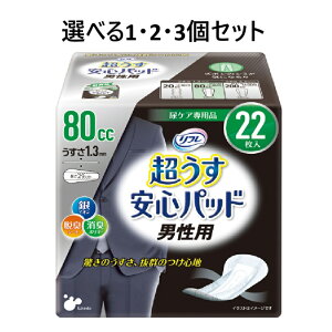 y|Cg10{Ly[Xoi[Gg[K{zyIׂ1E2E3Zbgzt Spbh jp S̒ʗp 80cc 22 APA 29cm Yɂpbh ARpV[g