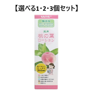 y|Cg10{Ly[Xoi[Gg[K{zyIׂ1E2E3Zbgzp ̗t[V 300mL eq r  gu ϐ