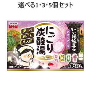 y|Cg10{Ly[Xoi[Gg[K{zyIׂ1E3E5Zbgz p ɂY_ ₷炬̏h 45g×16 4ނ̍ ɂ蓒 C