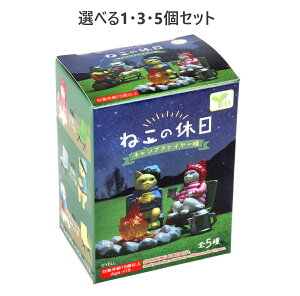 �y�I�ׂ�1�E3�E5�Z�b�g�z�t�B�M���A �˂��̋x�� �L�����v�t�@�C���[�� BOX 1�� �L�O�b�Y �������� �R���N�V����