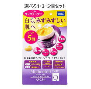 �y�|�C���g10�{�L�����y�[�����X�o�i�[���G���g���[�K�{�z�y�I�ׂ�1�E3�E5�Z�b�g�zDHC ��pQ�N�C�b�N�W�F�� ���C�X�g���z���C�g�j���O 50g �G�C�W���O�P�A �I�[���C������