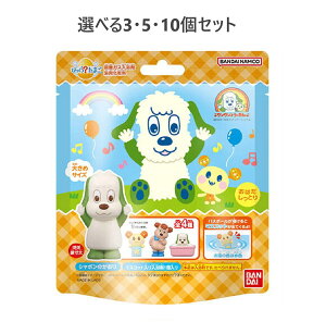 【ポイント10倍キャンペーン当店バナーよりエントリー必須】【選べる3・5・10個セット】びっくら?たまご いないいないばあっ! ワンワンとうーたん シャボンのかおり 1個入 ワンワン うー