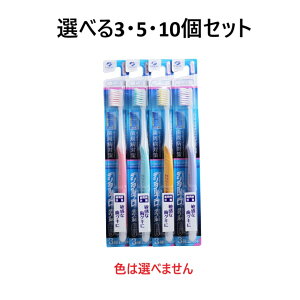 【ポイント10倍キャンペーン当店バナーよりエントリー必須】【選べる3・5・10個セット】デンタルプロ ダブル マイルド毛 歯ブラシ 3列コンパクト ふつう 1本入 歯周病対策 歯茎に優しい歯ブ
