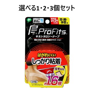 y|Cg10{Ly[Xoi[Gg[K{zyIׂ1E2E3ZbgzvEtBbc LlVIW[e[v S ErEp 37.5mm×4.5m e[sO  ֐ 