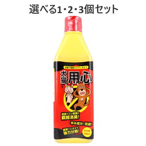 y|Cg10{Ly[Xoi[Gg[K{zyIׂ1E2E3ZbgzLE LpS t̃V[^Cv 500mL 񂹕tȂ ȒP