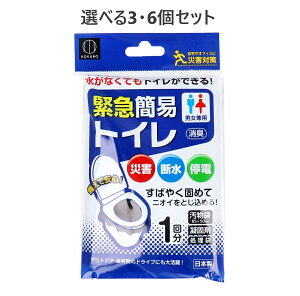 y|Cg10{Ly[Xoi[Gg[K{zIׂ3E6Zbgzً}ȈՃgC 1 KM-011 gC |[^ugC O hЃObY ~