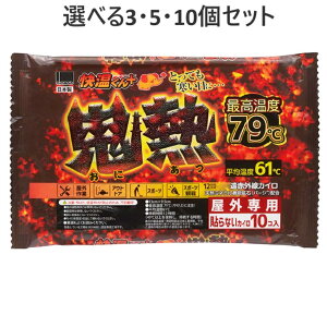 y|Cg10{Ly[Xoi[Gg[K{zyIׂ3E5E10ZbgzgĉOp \ȂJC vX SM M[ 10 bNX Cxg 