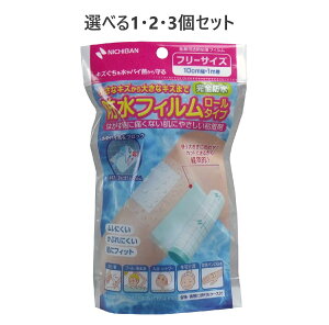 �y�|�C���g10�{�L�����y�[�����X�o�i�[���G���g���[�K�{�z�y�I�ׂ�1�E2�E3�Z�b�g�z�j�`�o���@�h���t�B�������[���^�C�v�@�t���[�T�C�Y�@10cmX1mX1�� �����̎蓖 ���S�h�� �P�[�X�t��