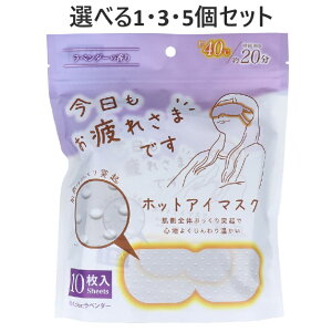 �y�|�C���g10�{�L�����y�[�����X�o�i�[���G���g���[�K�{�z�y�I�ׂ�1�E3�E5�Z�b�g�z����ꂳ�܂ł� ���X�z�b�g�A�C�}�X�N ���x���_�[�̍��� 10���� ������� ��20������ �����肠��