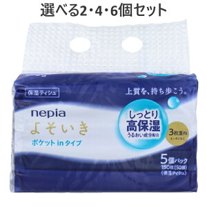 y|Cg10{Ly[Xoi[Gg[K{zyIׂ2E4E6ZbgzlsA 悻ێ\tgpbNeBV |PbgC 150(50g)×5pbN ێeBbV 