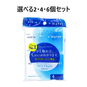 y|Cg10{Ly[Xoi[Gg[K{zyIׂ2E4E6ZbgzGG[ {Water(vXEH[^[)|PbgeBV[ 28(14g)×4pbN ێeBbV ݑe