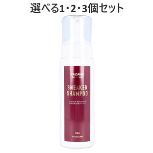 y|Cg10{Ly[Xoi[Gg[K{zyIׂ1E2E3ZbgzYAZAWA SHOE CARE Xj[J[Vv[ [X^Cv 200mL Xj[J[PA  Ĉ