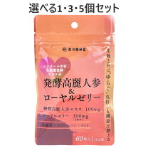 楽天市場】高麗 人参 ゼリーの通販
