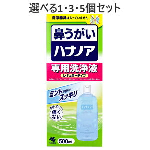 y|Cg10{Ly[Xoi[Gg[K{zyIׂ1E3E5ZbgznimA pt M[^Cv 500mL ԕ΍ ECX΍ ɂȂ