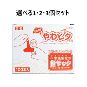 y|Cg10{Ly[Xoi[Gg[K{zyIׂ1E2E3ZbgzniL s^wTbN 100{ MTCY wی wK[h w