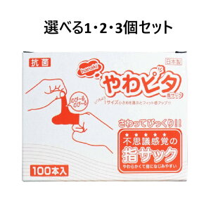 y|Cg10{Ly[Xoi[Gg[K{zyIׂ1E2E3ZbgzniL s^wTbN 100{ STCY wی wK[h w