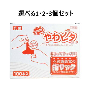 y|Cg10{Ly[Xoi[Gg[K{zyIׂ1E2E3ZbgzniL s^wTbN 100{ SSTCY wی wK[h w