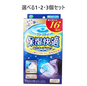 y|Cg10{Ly[Xoi[Gg[K{zyIׂ1E2E3zv[cK[h ێK ʂL[v}XN 16Zbg A̕ێ ΍ ԉK