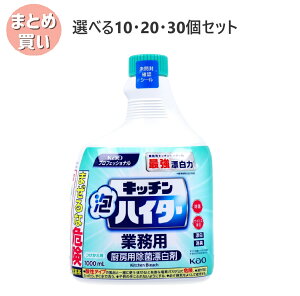 y|Cg10{Ly[Xoi[Gg[K{zyIׂ10E20E30Zbgzԉ Lb`AnC^[ Ɩp p 1000mL  Y ECX HX