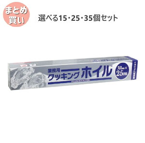 y|Cg10{Ly[Xoi[Gg[K{zyIׂ15E25E35ZbgzƖpNbLOzC iA~zCj 30cm×25m 12~N  A~zC X܂