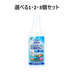 y|Cg10{Ly[Xoi[Gg[K{zyIׂ1E2E3ZbgzNTJA^bN AR[ۍ܃Xv[100mL CɂȂꏊ ۗpi ^тɕ֗