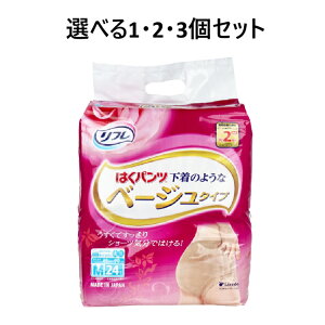 y|Cg10{Ly[Xoi[Gg[K{zyIׂ1E2E3Zbgzt ͂pc ̂悤ȃx[W^Cv MTCY 24 jp lpނ SK