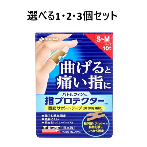 y|Cg10{Ly[Xoi[Gg[K{zyIׂ1E2E3ZbgzogEB wveN^[ ֐߃T|[ge[v S-MTCY 10 }u w̕ی ~}pi