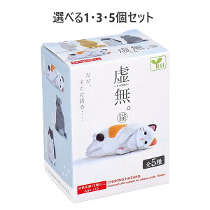 �y�I�ׂ�1�E3�E5�Z�b�g�z�t�B�M���A �����B�L BOX 1�� ���킢���~�j�`���A �t�B�M���A�܂Ƃߔ��� �����K�`�� �˂��O�b�Y