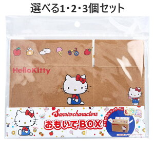 y|Cg10{Ly[Xoi[Gg[K{zyIׂ1E2E3ZbgzLi BOX n[LeB TMOB-SRKT-S001 1 _{[ TI 킢