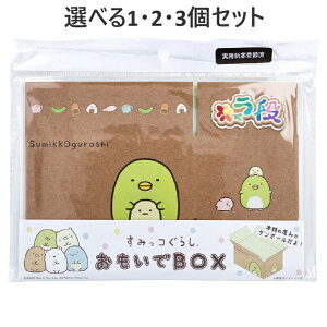 y|Cg10{Ly[Xoi[Gg[K{zyIׂ1E2E3ZbgzLi BOX ؂񂬂H TMOB-SXSG-S002 1 _{[ ݂R炵 킢