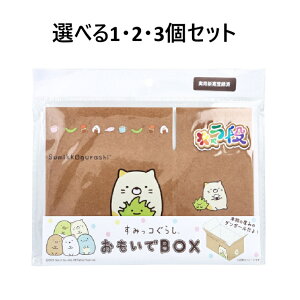 y|Cg10{Ly[Xoi[Gg[K{zyIׂ1E2E3ZbgzLi BOX ˂ TMOB-SXSG-S004 1 ݂R炵 a 蕨 bsO Mtg{bN