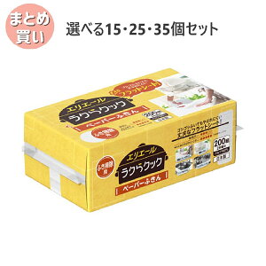 y|Cg10{Ly[Xoi[Gg[K{zyIׂ15E25E35ZbgzGG[ NNbNy[p[ӂ 200g(400) Ԃɂ ӂ|pV[g v