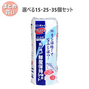 y|Cg10{Ly[Xoi[Gg[K{zyIׂ15E25E35ZbgztbV}X^[ Ê߂̑NxێzV[g [ 280×240mm 50Jbg d݂ ۑN