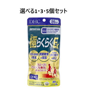 y|Cg10{Ly[Xoi[Gg[K{zyIׂ1E3E5ZbgzDHC ɂ炭炭EX 20 160 ֐߃T|[g G֐߂̈a ߂̕G֐߃PA