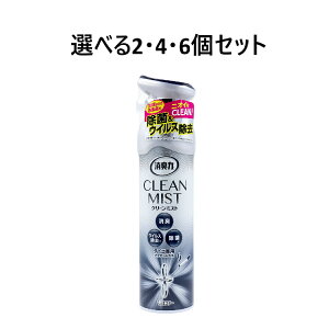 �y�I�ׂ�2�E4�E6�Z�b�g�z���L�� CLEAN MIST �N���[���~�X�g �^�o�R��p�A�N�A�V�g���X 280mL ��ԏ��L �S�n�悢���� �������c��^�o�R�L��