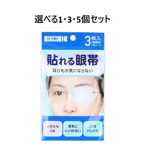 y|Cg10{Ly[Xoi[Gg[K{zyIׂ1E3E5Zbgz\ 3 ڂ̕ی ~}pi ЂȂ